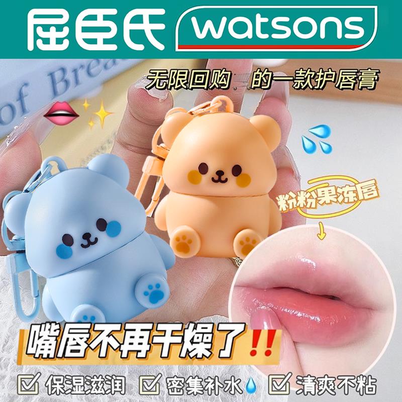 小熊儿童唇膏小女孩男孩专用秋冬季水果润唇膏级食品无添加学生宝