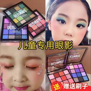 正品 儿童宝宝六一儿童节文艺表演出专用16色无毒植物眼影盘