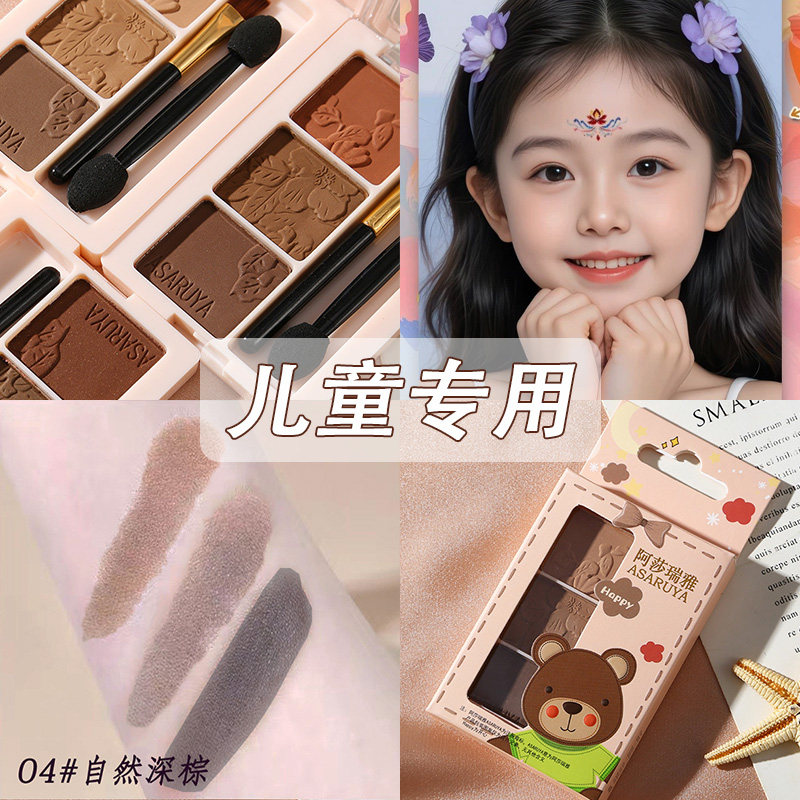 屈臣氏绿色生活纯植物无毒眉粉用防汗自然持久三色防水防汗眉笔膏