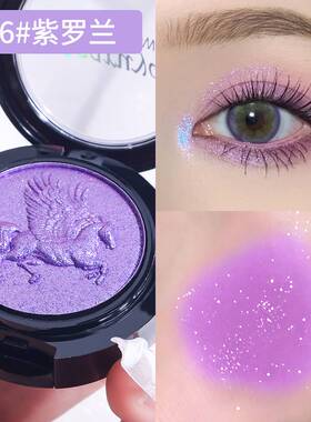 单色珠光眼影大地色影楼化妆师白色提亮高光蓝色紫色正红色青绿色