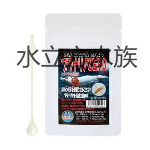 日本原装 红蜂 水晶虾缸除蜗虫除水螅 涡虫 净水除涡虫专用粉 20g