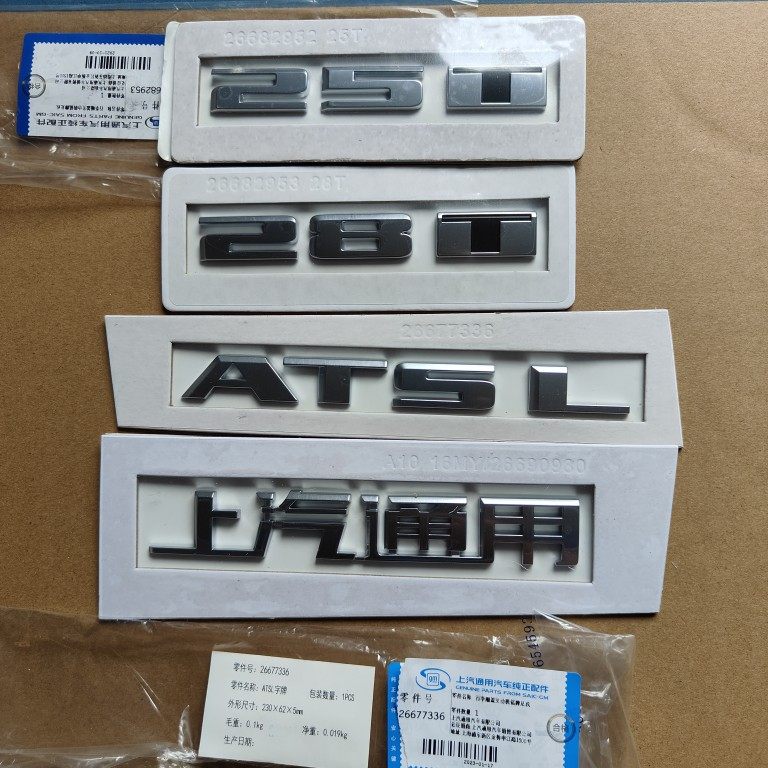 原厂配件车标凯迪拉克ATSL