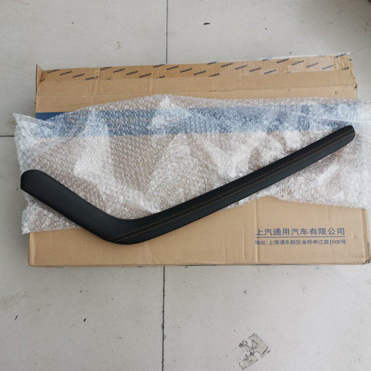 适用别克新君越中央通道侧饰条扶手箱真皮护板纯正配件