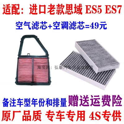 本田适配思域空气滤清器