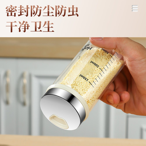 德国轻奢厨房调料罐组合油壶盐罐套装撒料瓶调料盒旋转玻璃调味瓶