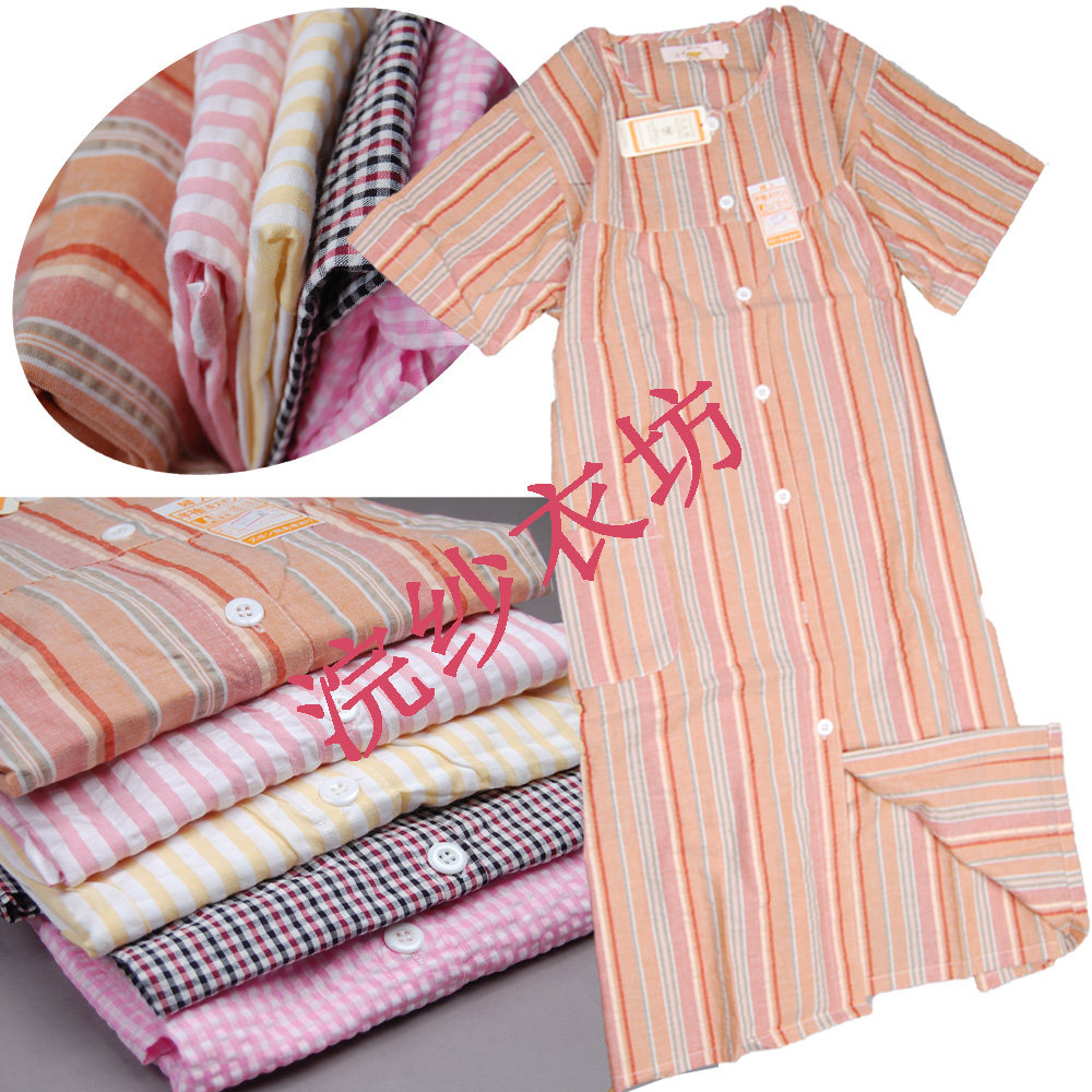 Pantalon pyjama - Ref 720623 Image 5