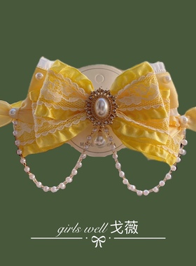 戈薇原创儿童手作裙配饰贝儿公主流苏珍珠顶夹蝴蝶结发饰手工黄色