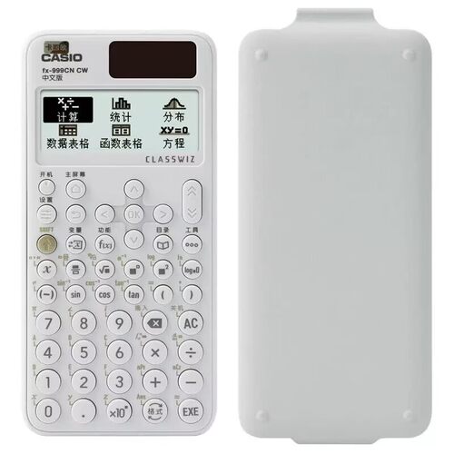 卡西欧计算器物理化学竞赛大学生