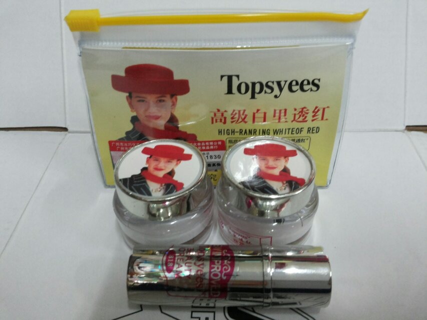 买5送1一套包邮 高级白里透红 银盖 潘姿Topsyees包邮三合一正版使用感如何?