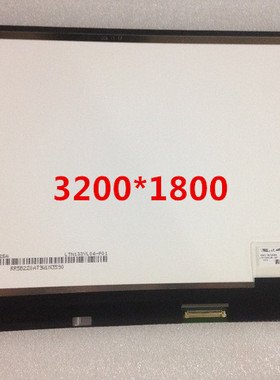 LTN133YL06/YL04 华硕ZENBOOK UX360CA 40针接口3200*1800屏幕