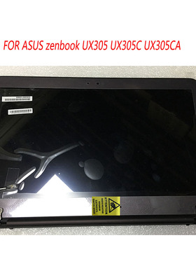 华硕ASUS ZENBOOK UX305 U305C ux305u UX305L总成上半部分屏幕