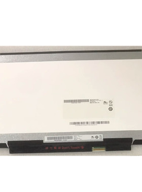 FreedomBee X125 b133htn01.4 B133HAN02.7 auo272d 笔记本屏幕