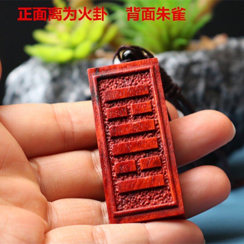 离为火,离为火卦详解,离为火图片_大山谷图库