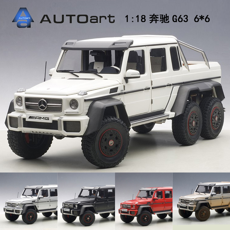 AUTOART正品奥拓静态汽车模型