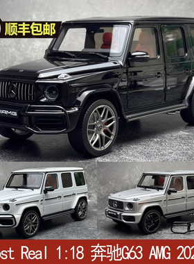 Almost Real 1:18 奔驰G63 AMG 2022款 55周年纪念 合金汽车模型