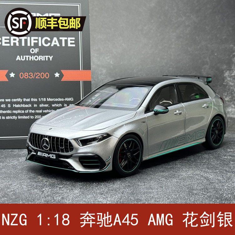 奔驰A45AMG多款颜色可选