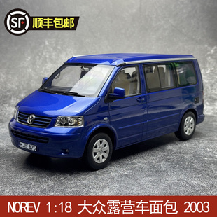大众California 加州 露营车大众面包 合金车模 NOREV 2003
