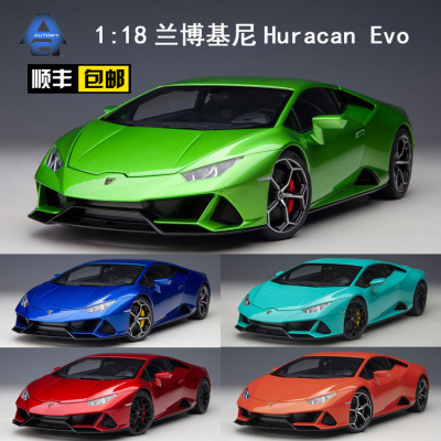 兰博基尼LP610HuracanEvo
