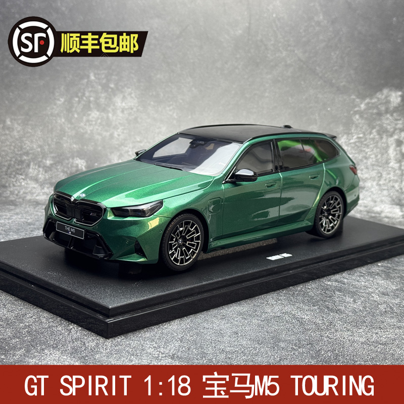 GT SPIRIT 1:18 宝马M5 TOURING 瓦罐 旅行 仿真汽车模型GT509