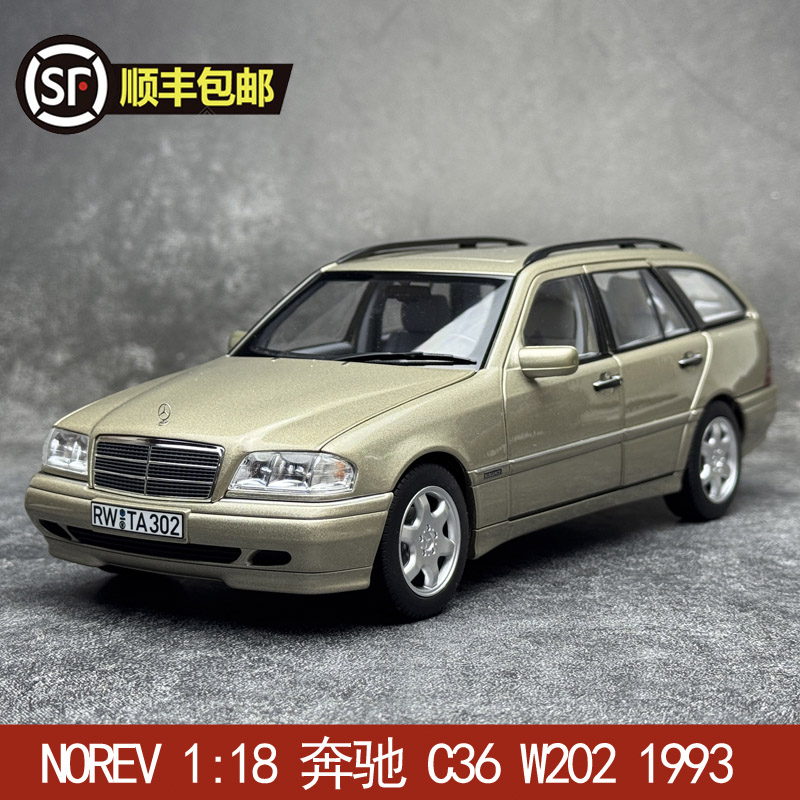 NOREV 118奔驰 C36 W202 1993年 奔驰C旅行 合金仿真汽车模型