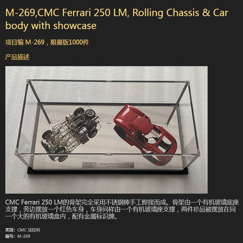 CMC 1:18 法拉利250 LM 赛车 合金汽车模型