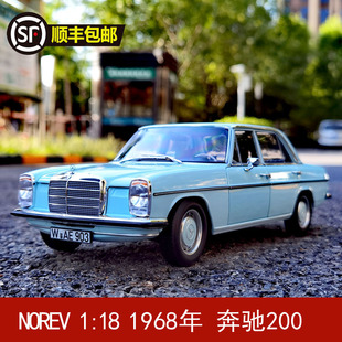 1968年 NOREV 奔驰200 老爷车收藏合金车模汽车模型生日礼品