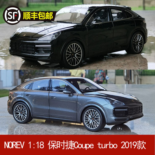 保时捷Coupeturbo2019款