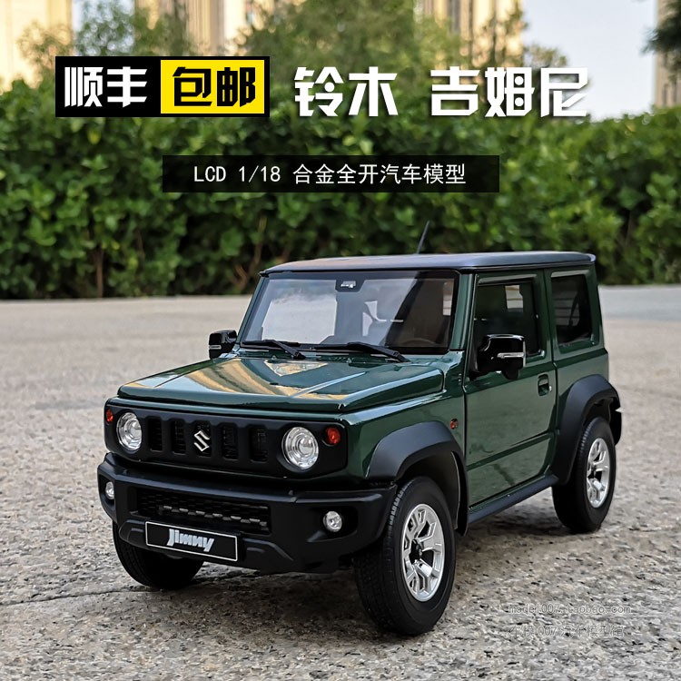 铃木吉姆尼车模lcd原厂1:18 suzuki jimny越野车合金仿真汽车模型