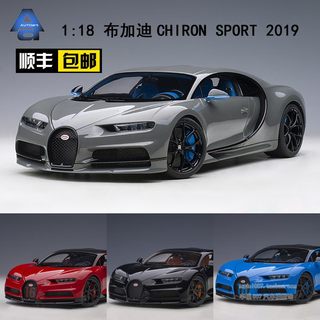 AUTOART 奥拓 1:18 CHIRON SPORT 布加迪奇龙 2019 汽车模型