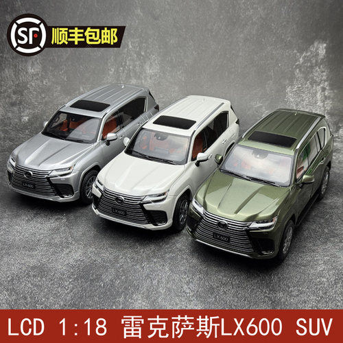 仿真合金汽车模型礼品摆件LCD