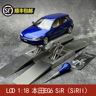 SiRII LCD 本田EG6 SiR 合金汽车模型