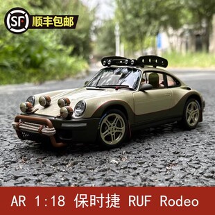 Real 1：18 保时捷 Almost 2018款 CTR RUF 合金汽车模型