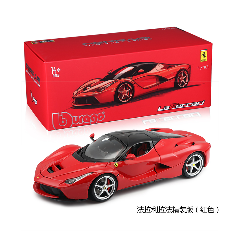 新款精细版法拉利Laferrari拉法 比美高1:18跑车 合金汽车模型 玩具/童车/益智/积木/模型 合金车/玩具仿真车/收藏车模 原图主图