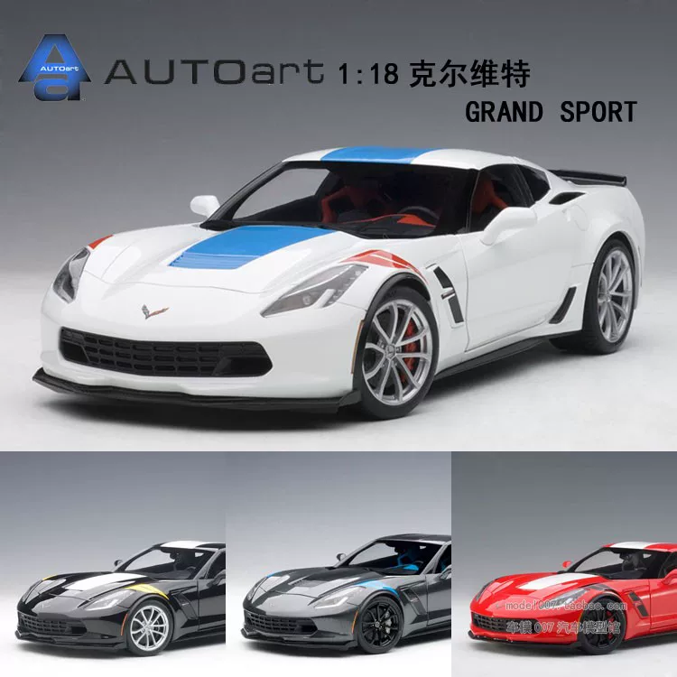 AutoArt Alto 1:18 Chevrolet Calvit Grand Sport модель автомобиля из смолы