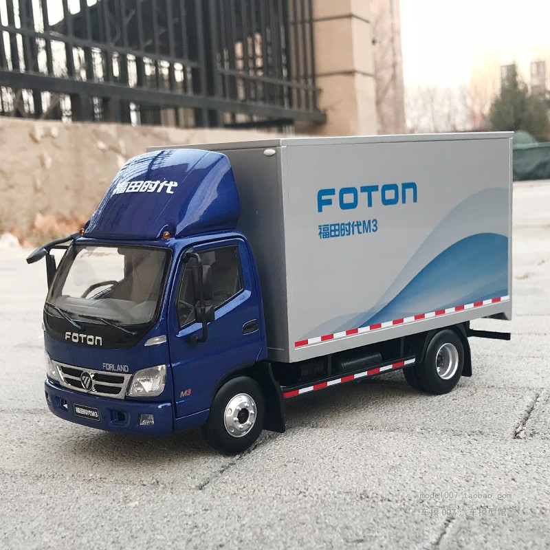 原厂 1:24 北汽福田时代m3 厢式货车 轻型卡车 工程卡车模型