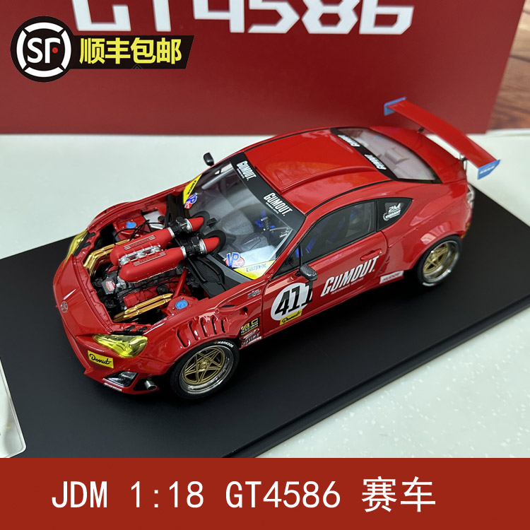 JDM 1:18 GT4586 合金全开 全独立发动机 合金汽车模型礼品