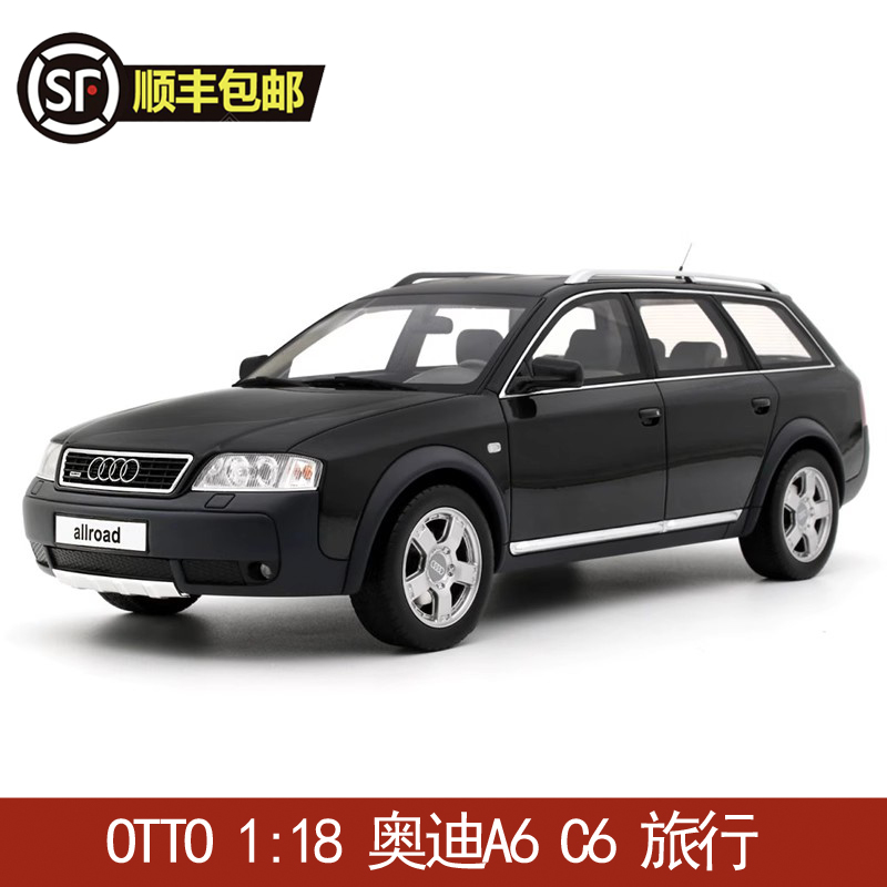 预售OTTO 1:18奥迪AUDI A6 C6 旅行 ALLROAD 2000 汽车模型OT1189