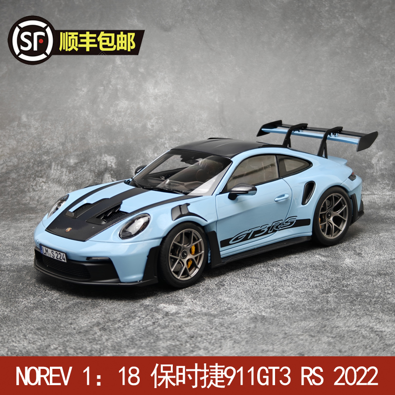 保时捷911992GT3RS2022