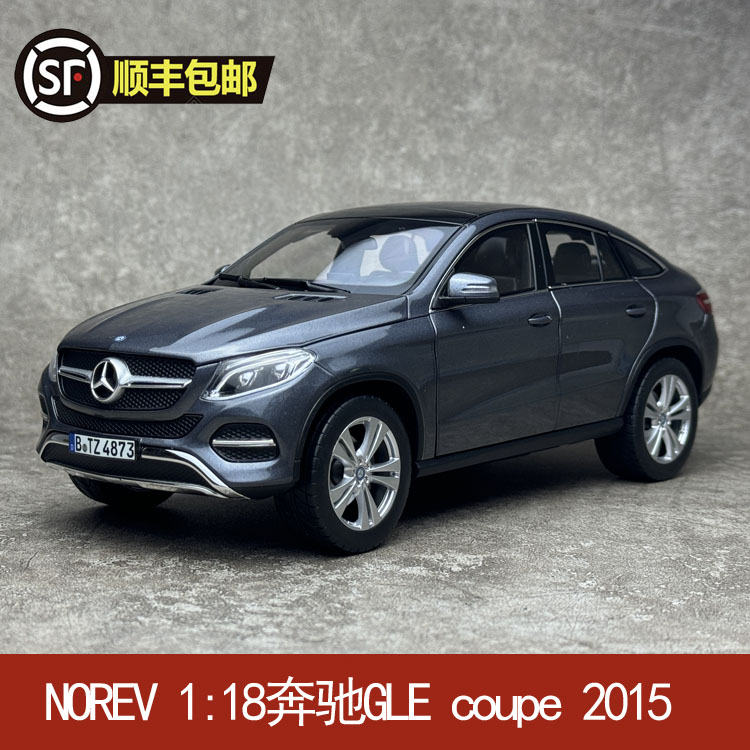 Norev 1:18奔驰GLE coupe 2015越野车SUV合金汽车模型摆件-封面