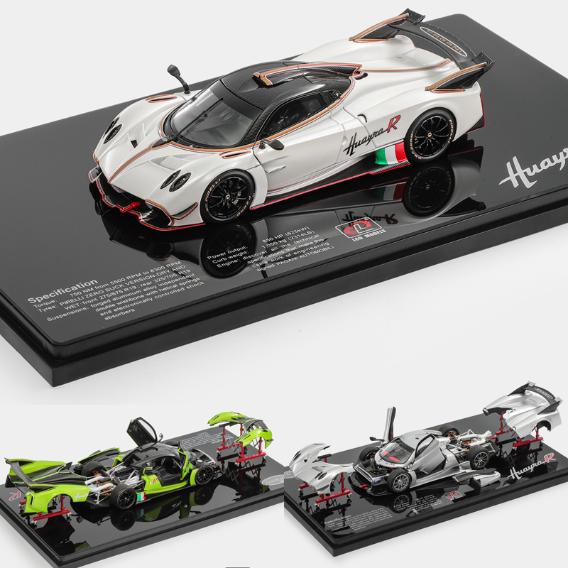 LCD 1:43 帕加尼 Pagani Huyara R 合金汽车模型 礼品收藏