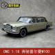 pullman 合金汽车模型 CMC1 W100 奔驰普尔曼Benz