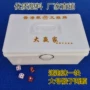 Mahjong hộp nhựa di động dày lên hộp trống sparrow lưu trữ hộp mạt chược thẻ hộp mạt chược hộp lưu trữ lớn - Các lớp học Mạt chược / Cờ vua / giáo dục bán bộ cờ vua