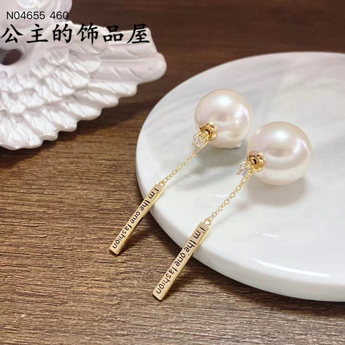 欧比雅比 小众轻奢气质时尚镶锆石长方形吊坠珍珠925银针耳环耳钉