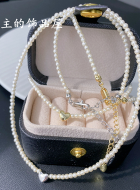 轻奢小众爱心珍珠项链欧比·雅比