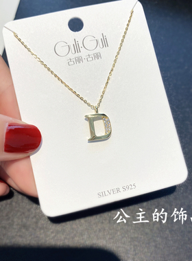 古丽 轻奢小众气质迷你镶锆石D 925银饰 极细链锁骨链短项链