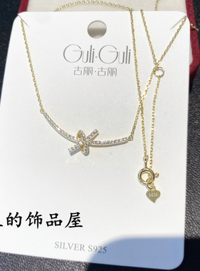 925纯银微笑轻奢气质锁骨链古丽