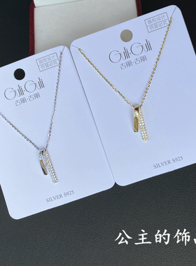 古丽 气质优雅轻奢小众简约设计感微镶锆石S925纯银 锁骨短项链
