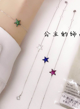 古丽气质镶锆石五角星925银海星