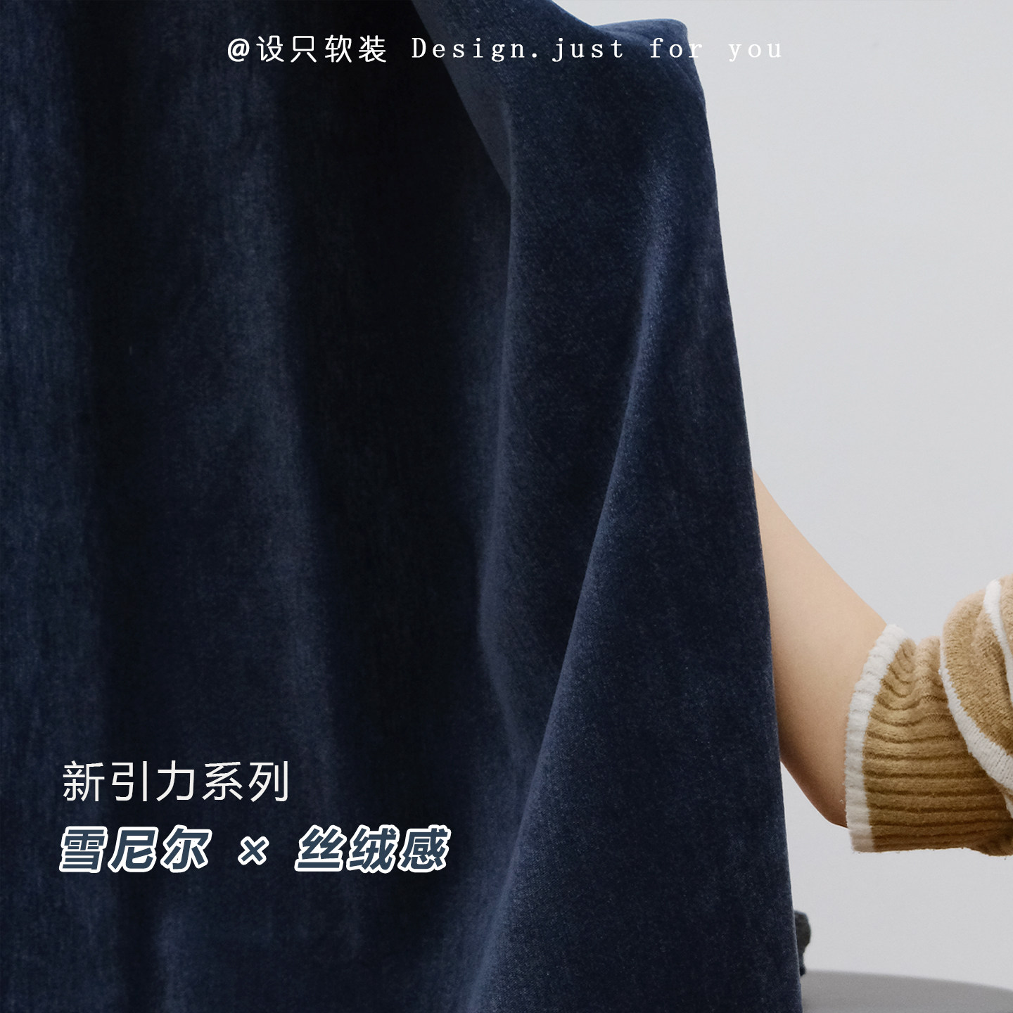新引力 雪尼尔包豪斯窗帘 复古蓝色氛围感高遮光卧室落地窗帘定制