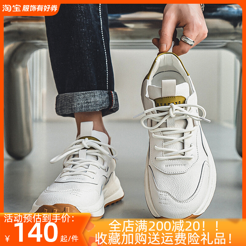 鞋子男秋冬透气休闲运动鞋2023新款潮流百搭小丑鞋真皮厚底小白鞋